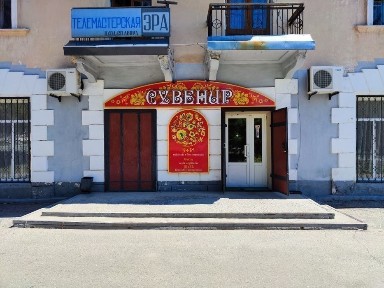 Продам, сдам в Аренду магазин Сувенир по ул. Советская 31