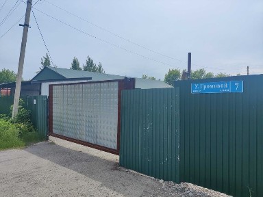 Восточно-Казахстанская область, Зыряновск