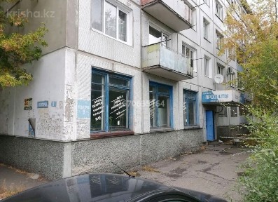 Восточно-Казахстанская область, Усть-Каменогорск, 45-я аптека
