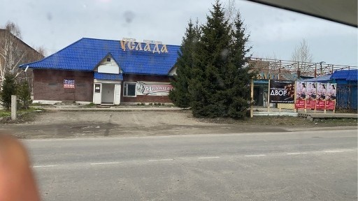Аренда магазина «Услада» помесячно
