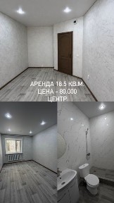 Костанайская область, Костанай