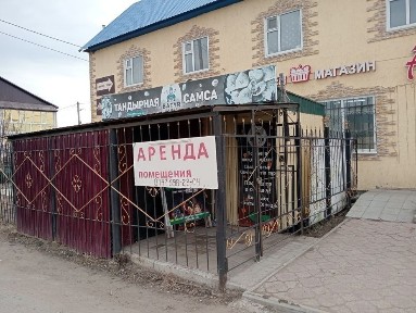 Костанайская область, Затобольск