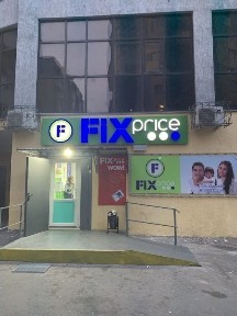 В Кульсары в долгосрочную аренду от 270 м. кв.