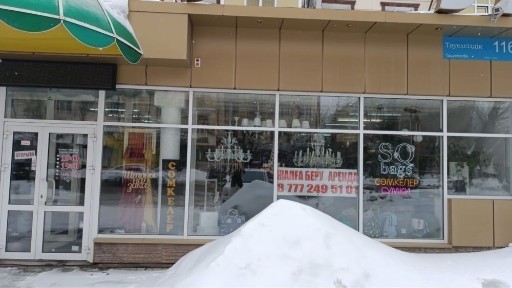 Сдам в аренду торговое место в магазине