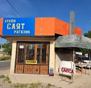 Киім Бытовой тех 100%клиент Описание оқы парикмахер итд