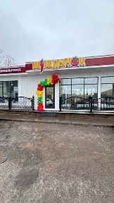 Акмолинская область, Астана, Сарыаркинский район