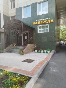 Астана ТОРГ Ташенова д. 8 ЖК Атамекен 137м 2 этажа