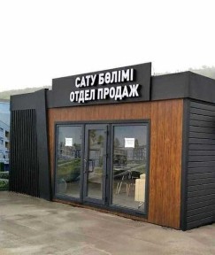 Павильон для торговли | Донерная | Киоск от производителя