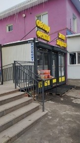Акмолинская область, Астана, Нура