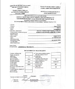 Продаётся здание находиться в Чаглинке