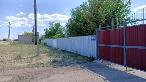 Акмолинская область, Макинск