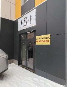 Акмолинская область, Щучинск