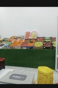 Действующий магазин
