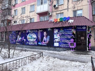 Продается помещение магазина 155 м2.