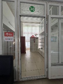 Бутик сатылады.