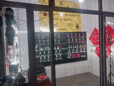 Туркестанская область, Шымкент, Аль-Фарабийский район