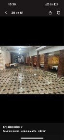 Кафе питак сатылады общи 90сотток комерция
