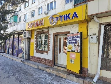 Продам коммерческую недвижимость