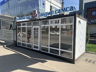 Киоск под Самсу, тандыр Нан Павильон