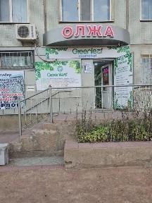 Продается магазин по мкр Шашубая 8 в