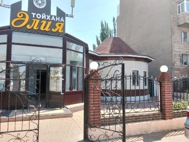 Карагандинская область, Шашубай