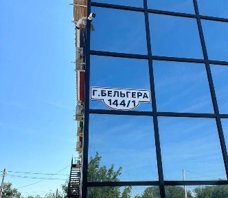 Cдаются офисы в аренду