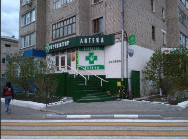ПРОДАМ коммерческую недвижимость под любой вид деятельности в центре