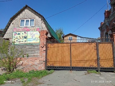 Продам коммерческий участок с несколько действующими бизнесами