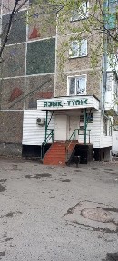 Действующий продуктовый магазин