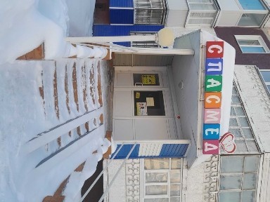 продам помещение офиса ( медицинский центр)