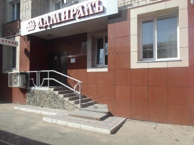 Гостиница район вокзала