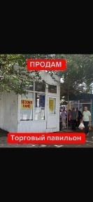 Продам бутик! коммерческое помещение, отдельно стоящее здание, два вхо