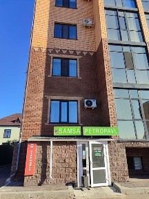 Продам действующее коммерческое помещение