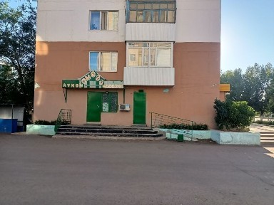 Костанайская область, Аркалык