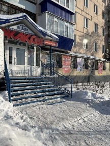Костанайская область, Рудный