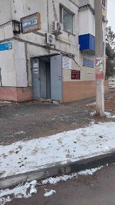 Костанайская область, Рудный
