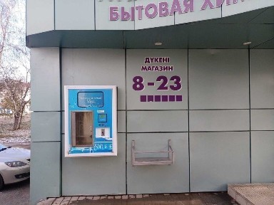 Костанайская область, Костанай