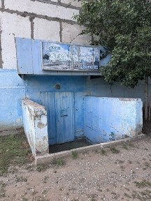 Коммерческое помещение, Парковая. 2А
