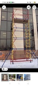 Сдам в аренду вышка тура