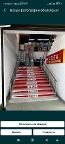 Продается торговое помещение в эпицентре денег