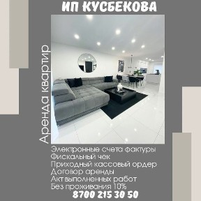 Выдаем документы на проживание.