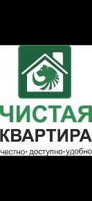 Аренда кв 3 МКР 2 ком чистая квартира.