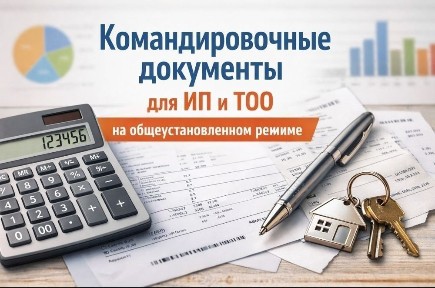 Горячая вода есть кв4 мкр, рядом с тц Астана