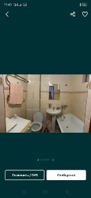 Сдам по суточно и почасам 1-ком квартиру в Центре