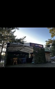Продам готовый бизнес