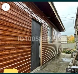 Продам дом на бобровке