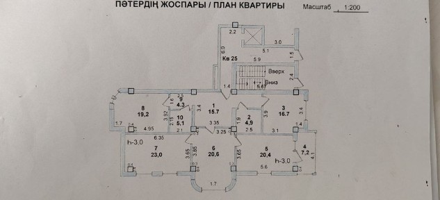 Центр 4 комнаты 137 м2 черновая
