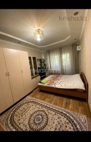 Сагатка бериледи квартира Арбат, Шымкент плаза