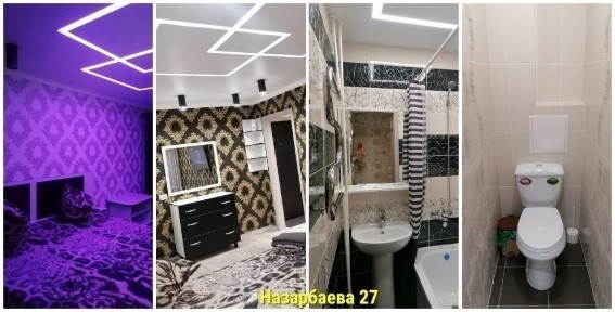 Часы/ночь/сутки Квартиры р-н Артура для романтического проживания