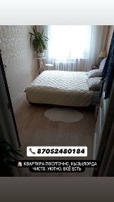 Квартира универсам управление площадь